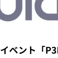 学生向けバグバウンティ