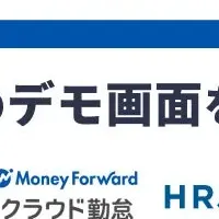 ジンジャー登壇の相談会