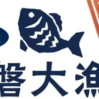 福島の水産物大集合