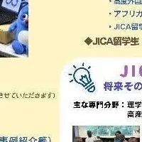 JICA Networking Fair