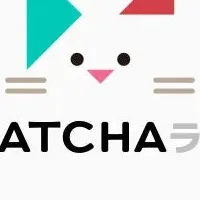 MATCHAラボの挑戦