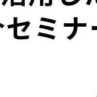 CM制作をデータで