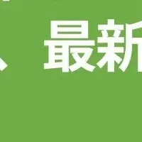 三菱重工のCO2回収技術