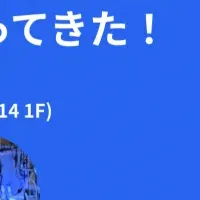 透明書店クラゲイベント