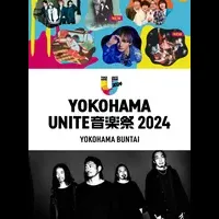 YOKOHAMA UNITE音楽祭