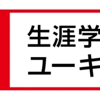 社労士試験速報