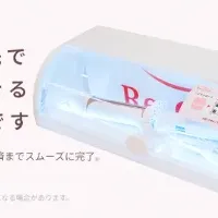 ReCuteがスタート