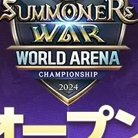 SWC2024予選情報