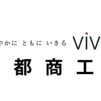 採用力向上セミナー