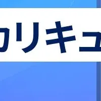 新しいAIライティング講座