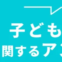 習い事人気の水泳