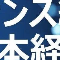 無料相談窓口開設