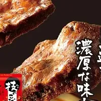 濃厚チーズ登場