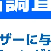 ポイ活で選ぶサービス