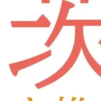 アトレ大井町で茨城を堪能