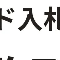 アイズ、特許取得