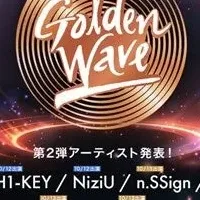 音楽フェス『Golden Wave』情報