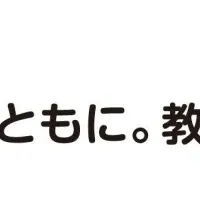 駿台i高等学院新校