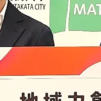 地域活性化の未来