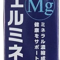 MAG21新発売！