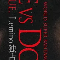 井上尚弥の勝敗予想