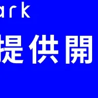 AIコンテンツ生成サービス「Mark」