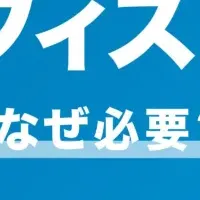 広島にてDXセミナー