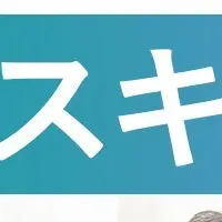 男性の肌悩みの実態とは