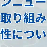 水道事業とカーボンニュートラル