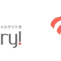 レイヤードとWevery!提携