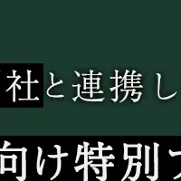 「PeopleWork」で成長支援