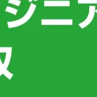 Node.jsエンジニア年収