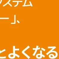 メール対応のポイント