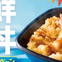 海鮮天丼発売記念