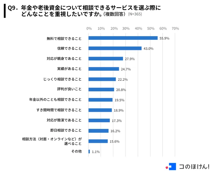 画像11