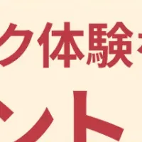 敬老の日に聴く読書