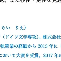 古地図で地域活性化