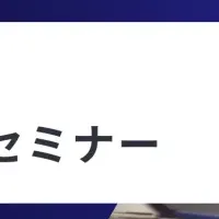 成果を出す戦略