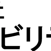 シントトロイデン契約