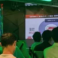 eスポーツ教育の進化