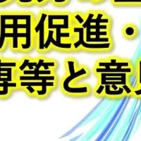 岡山大学のヘリウム研究