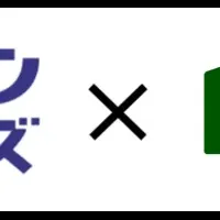 「スマート置き配」を導入