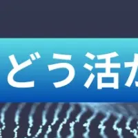 周年とブランディング