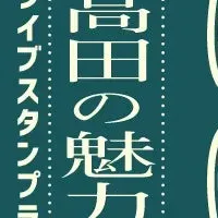 豊後高田の魅力