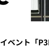 学生必見！バグバウンティ