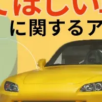 復活希望の旧車ランキング