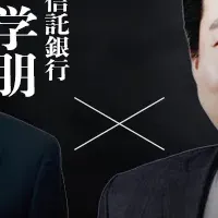 暗号資産と金融