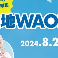 にじさんじコラボWAON