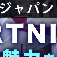 メタバースとラジオの挑戦