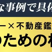 相続対策の重要性